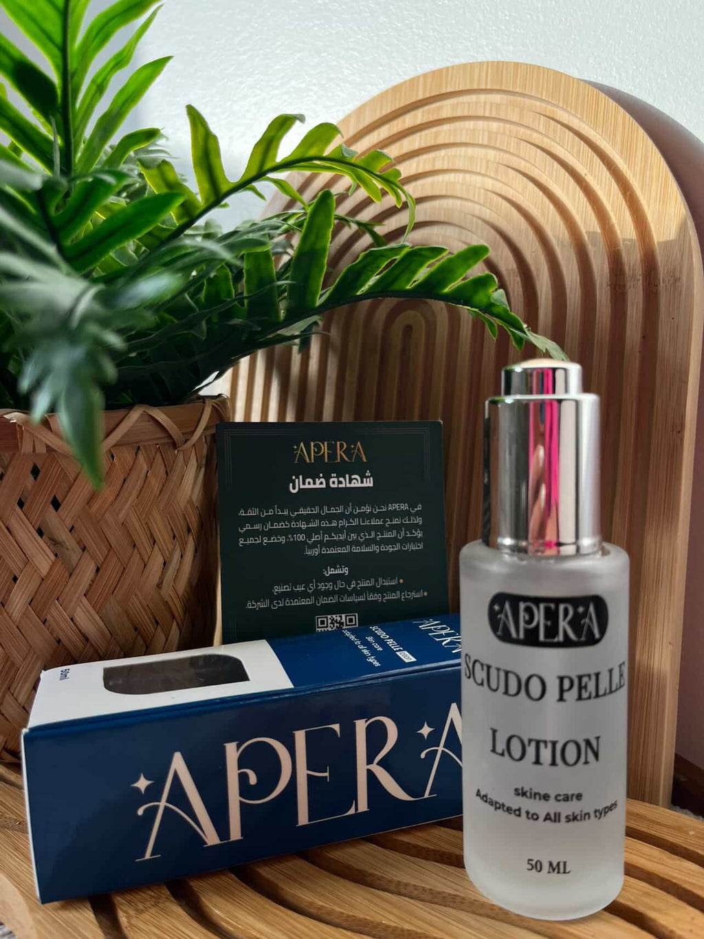 Apera Scudo Pelle Lotion | Skin Barrier Repair & Post Laser Moisturizing Lotion
