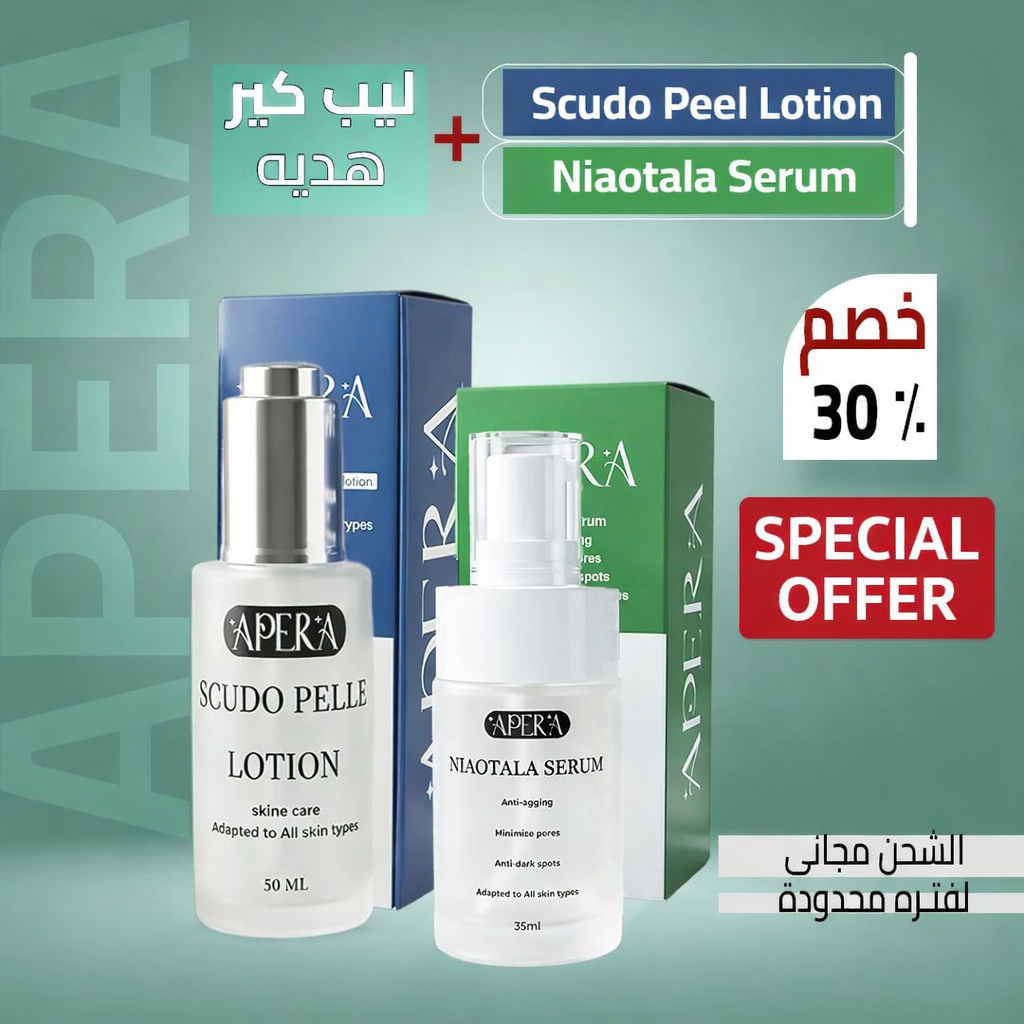 special offer ( Apera Niaotala + Scudo Pelle + Lipcare )
