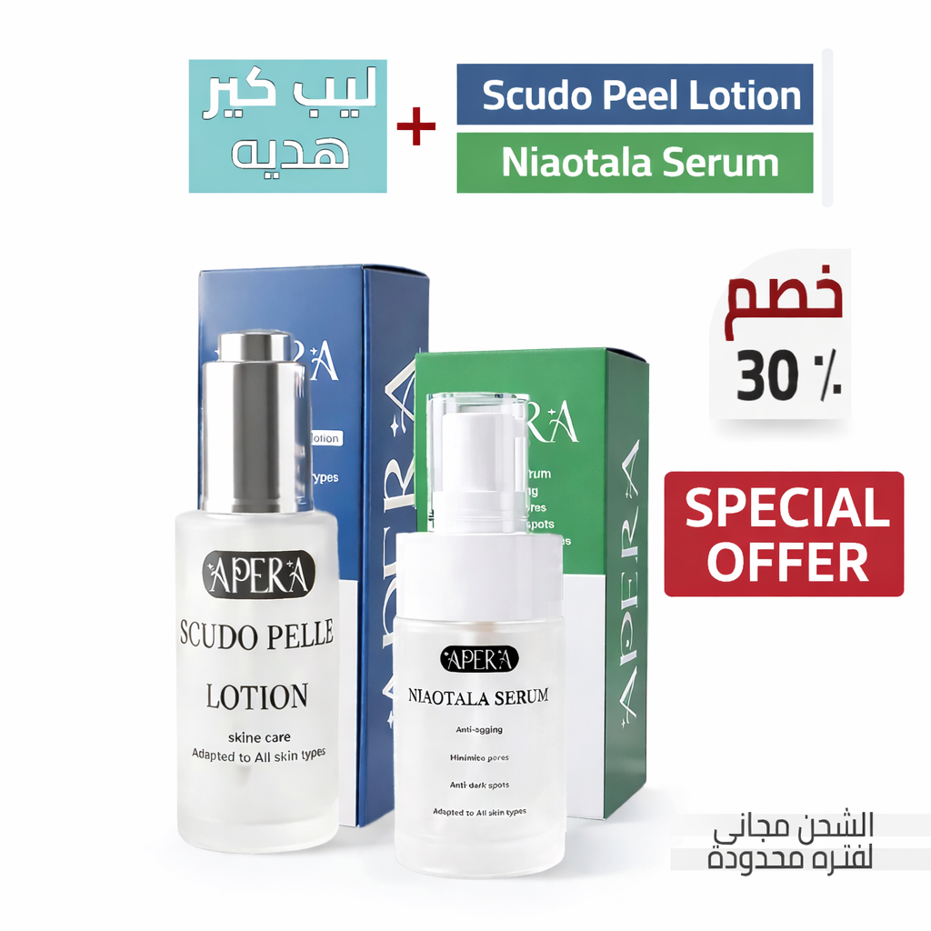 special offer ( Apera Niaotala + Scudo Pelle + Lipcare )
