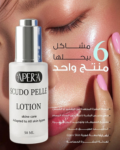 Scudo Pelle | Skin Barrier Repair & Post Laser Lotion