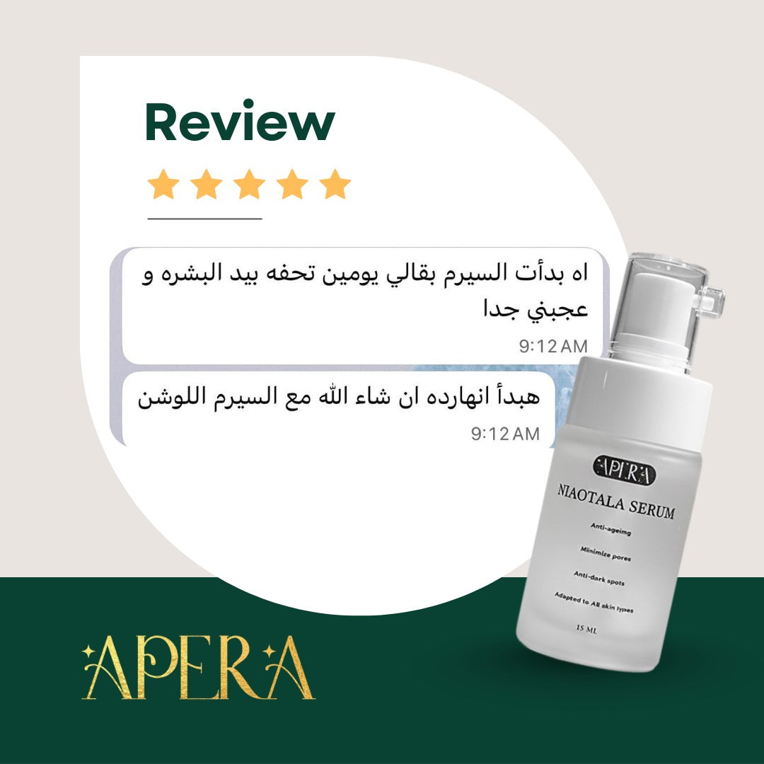 Apera Niaotala Serum  To moisturize the skin