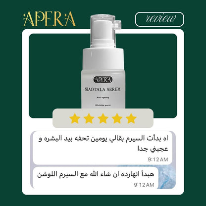 Apera Niaotala Serum  To moisturize the skin