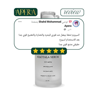 Apera Niaotala Serum  To moisturize the skin