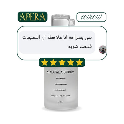 Apera Niaotala Serum  To moisturize the skin